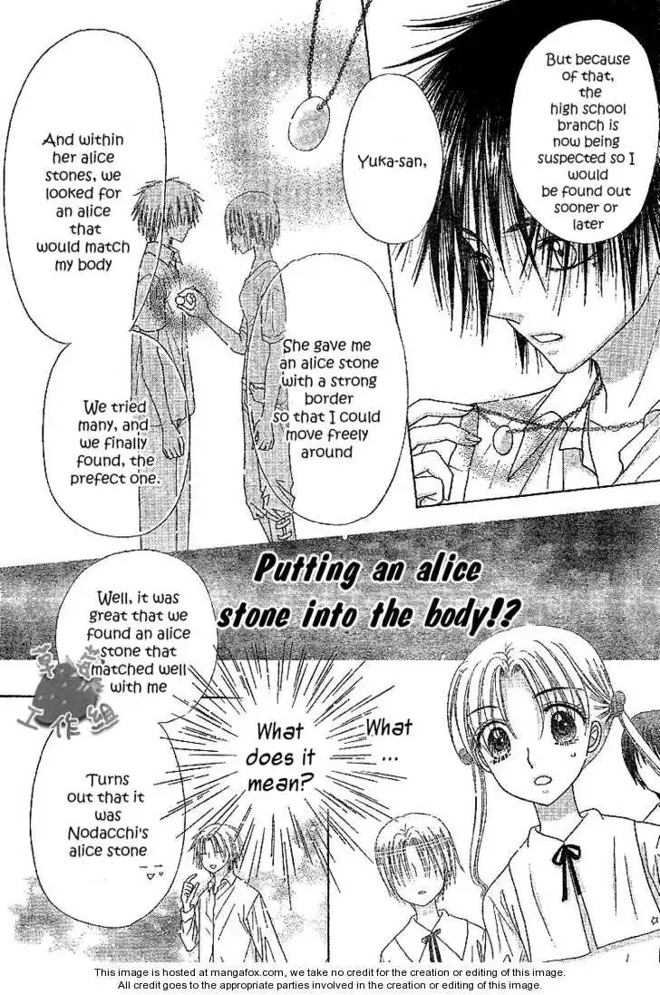 Gakuen Alice Chapter 107 17